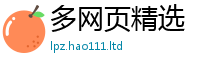 777788888888管家婆因2025年港彩黑白图资料